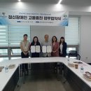 창원시마음건강센터 이미지