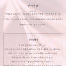 왁싱샵입니다