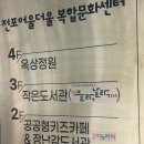 들락날락작은도서관 | 전포어린이도서관 전포어울더울작은도서관 들락날락 방문후기