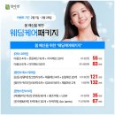 동원한의원 | 중안부 축소 시술, 얼굴 중앙 길이 줄여주는 한의원 궁금해요