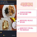 그루비짐24 삼송신원점 네이버블로그