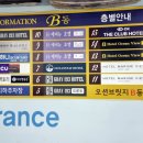 에이치에비뉴(H-에비뉴) 광안리해변점 이미지