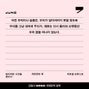 안대지천 3-5R | 기나긴 여행의 마무리…