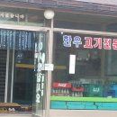 신니마당가든 Daum카페