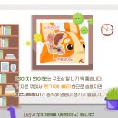 검단종합동물병원 이미지