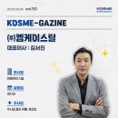 ㈜엠케이컨설팅 이미지