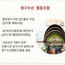 월성청구시장 이미지