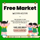 놀다가게 - 용인시 수지구 성복2로 38 | 놀다가게