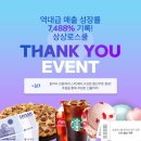 상상링크 이미지