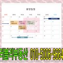 아르떼부동산중개 이미지