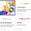 주식회사 카카오게임즈 이미지