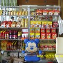 한성마트 이미지