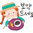 세광2차 정문 이미지