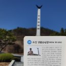 곡성-133 이미지