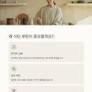 아이건강