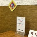 간장게장 보리굴비 황금정