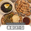 세븐일레븐 광주대인센터점 | 롯데백화점 근처 맛집 홍월 대인점 세트 구성 알찬 곳