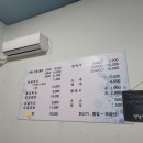 인동26길-5 이미지