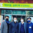 정원메디텍 이미지