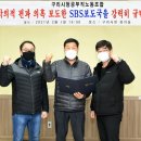 SBS노동조합 이미지