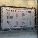 오빠네닭발 네이버블로그