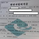 경주 태양광발전소 이미지