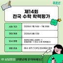 최쌤푸르넷 - 창원시 진해구 충장로207번길 1 | 최쌤푸르넷