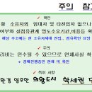 우성고등학교 이미지