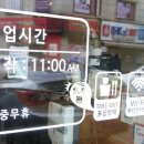 이삼성약국 이미지