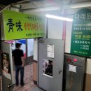 유신약국 이미지