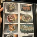 스즈란테이