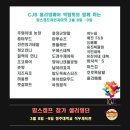 맘스홈인테리어 이미지