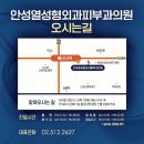 안성열성형외과피부과의원 이미지