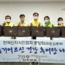 한국추어탕 이미지