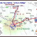 한라산국밥