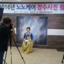 장수케어 이미지