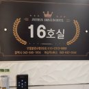 달 무인텔 이미지