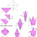움직이는 종이학 접는방법 (접은후 꼬리를 앞뒤로 움직이세요) 이미지