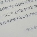마로(maro)