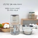 신일김밥 - 강북구 도봉로72길 17-4 | 신일 무선 초퍼 야채다지기 유리 스텐 이유식 쵸퍼 추천