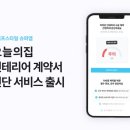 오늘의인테리어 이미지