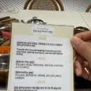 동경한식타임