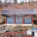 고방사