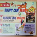 껨 PC 이미지