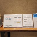 오라카이 청계산호텔 사우나 | 청계산/오라카이 청계산 호텔 사우나, 등산 후 사우나 후기 (가격, 주차)