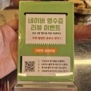 뉴타운갈비탕 이미지