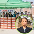 사랑여행사 미디어이슈