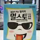 용해약국 이미지