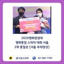 가온스피치앤퍼스널브랜딩학원