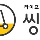 퍼스널모빌리티씽씽 이미지